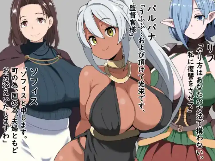 图片[4]-【爆款RPG/AI汉化/PC/安卓】腐败的主管和交战的女孩1.0汉化版  [PC/安卓]-柠檬ACG