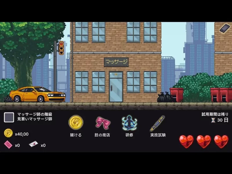 图片[2]-【像素/动态/SLG/PC】 按摩学徒修行中AI汉化版 [PC]-柠檬ACG