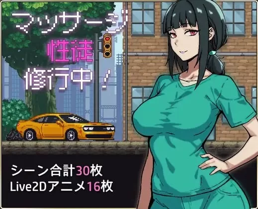 【像素/动态/SLG/PC】 按摩学徒修行中AI汉化版 [PC]-柠檬ACG