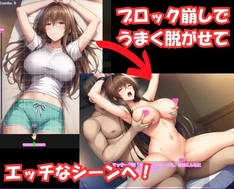 图片[2]-【人妻寝取/互动/SLG/PC 】NTR 破坏者 ～卑劣按摩店的陷阱官中版 [PC]-柠檬ACG