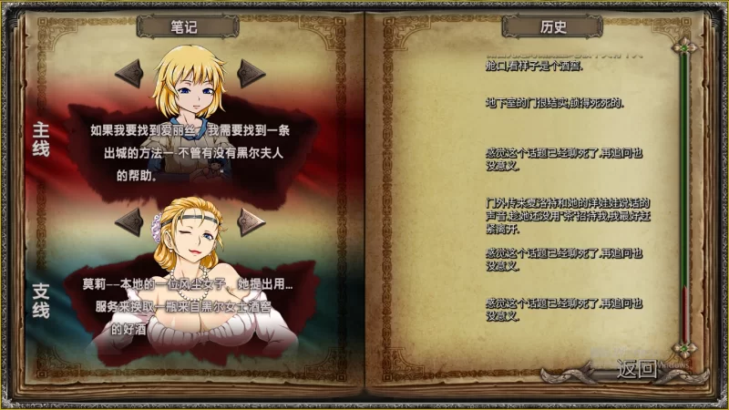 图片[2]-【精品SLG/沙盒/2D动态/PC】迪维梅拉 Divimera 精翻汉化  [PC]-柠檬ACG