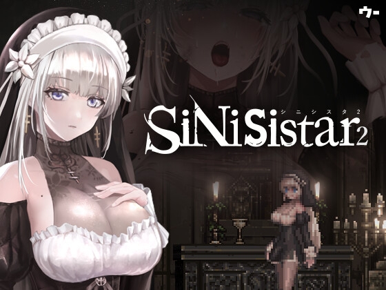 【日式ACT/像素动态/PC】哥特少女勇闯恶魔城2 シニシスタ2 SiNiSistar2 v1.0.7 官中版  [PC ]-柠檬ACG