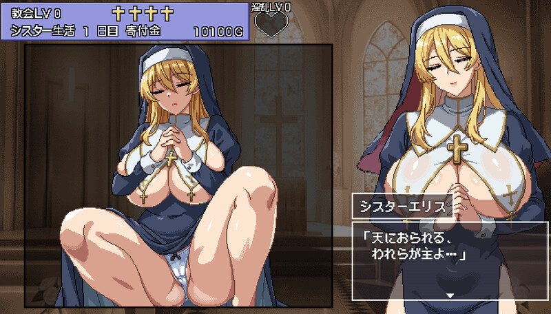 图片[2]-【互动养成SLG/修女卖春/像素动态/PC】为姐妹艾莉丝而鸣的钟声   Ver4 机翻版 [PC]-柠檬ACG