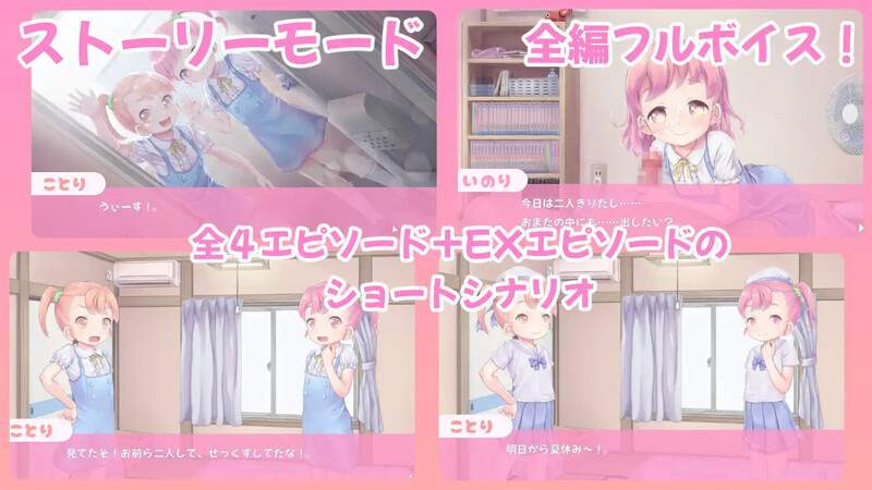 图片[3]-【互动SLG/抚摸触摸/Live2D动态/PC】舔舔☆双子 ペロペロ☆ツインズ 机翻版 [PC]-柠檬ACG