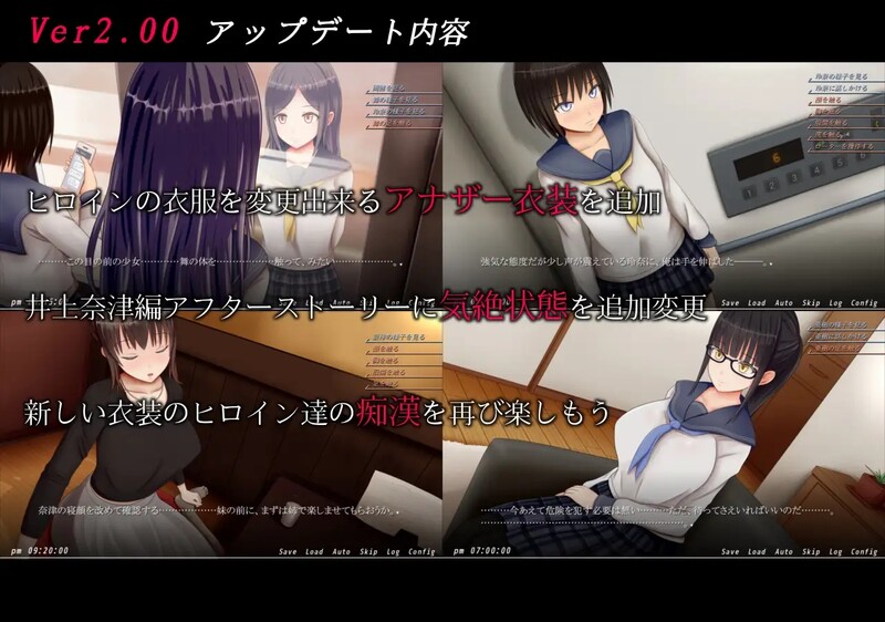 图片[2]-【互动SLG/动态/PC】痴汉的冲动IF 痴○の衝動if V2.00 精翻汉化版+后日谈 [PC]-柠檬ACG