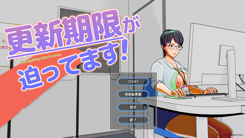 【互动SLG/3D作品/全动态/PC】更新期限即将截止！ 更新期限が迫ってます！生肉版 [PC]-柠檬ACG