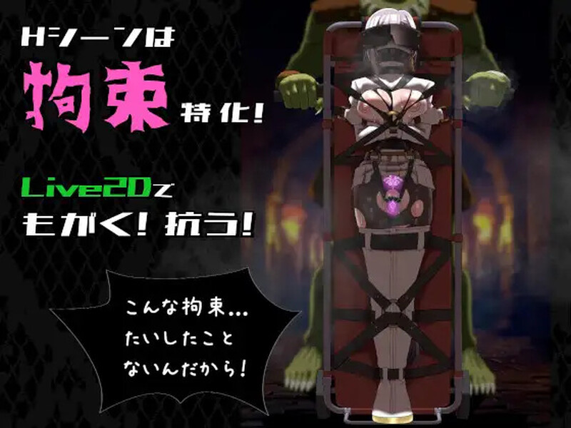 图片[3]-【动作ARPG/拘束羞辱/Live2D动态/PC】公主在命运枷锁下的悲鸣 宿命中的落难少女  ver1.0.5 AI汉化版  [PC]-柠檬ACG