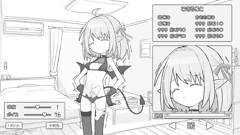 图片[2]-【互动SLG/抚摸触摸/PC】见习魅魔 莉莉酱   内嵌AI汉化版+自带场景回想 [PC]-柠檬ACG