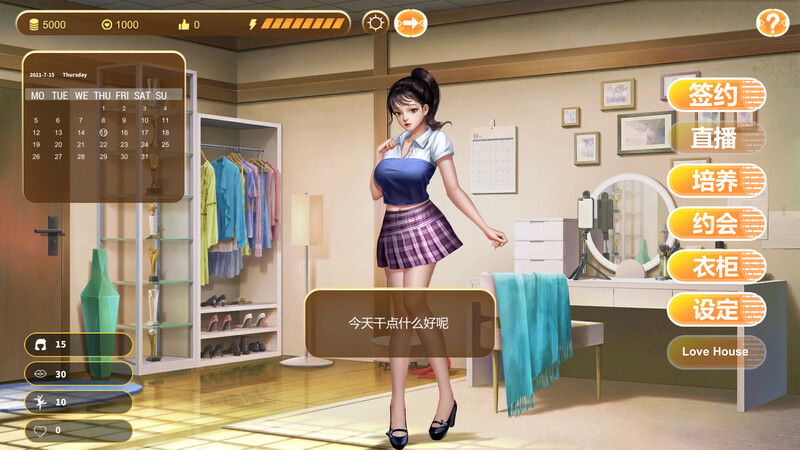 【亚洲风SLG/动态/PC】直播帝国2 Live Empire 2 V1.0.10a-HF2 STEAM官中版 国语 [PC]-柠檬ACG