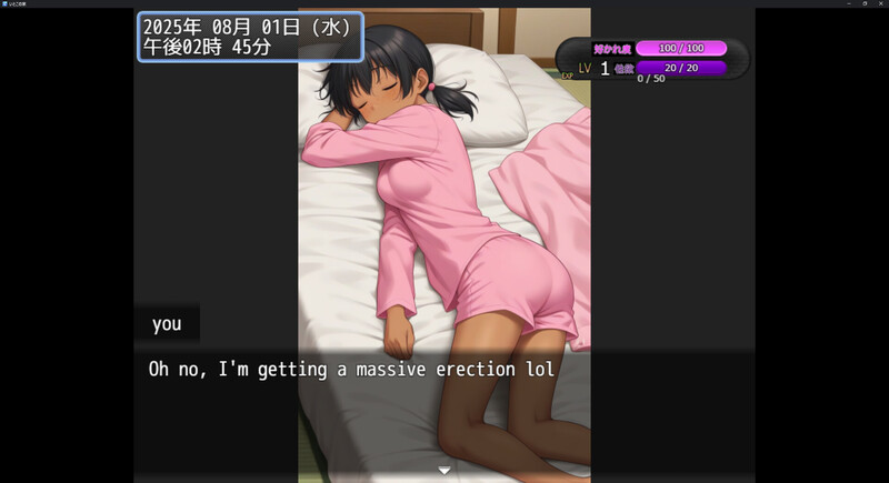 图片[4]-【日式RPG/睡X/PC】表妹的家 いとこの家 AI汉化版 [PC]-柠檬ACG