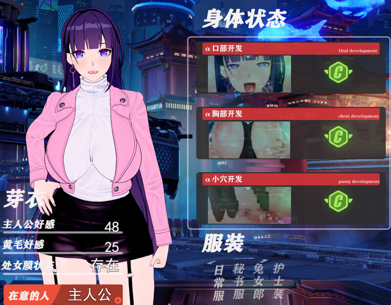 图片[2]-【日式RPG/动态/PC】我的芽衣不可能是婊子！官方中文版 [PC]-柠檬ACG