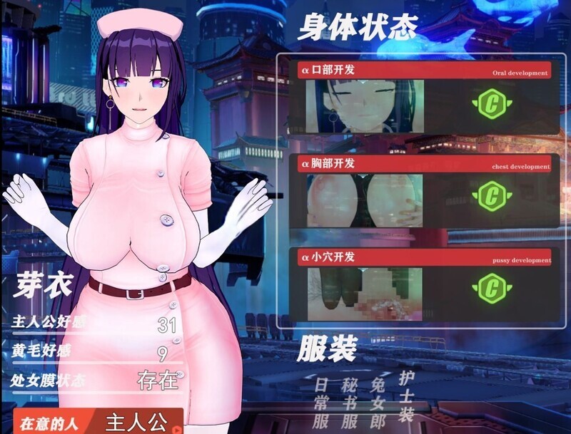 【日式RPG/动态/PC】我的芽衣不可能是婊子！官方中文版 [PC]-柠檬ACG