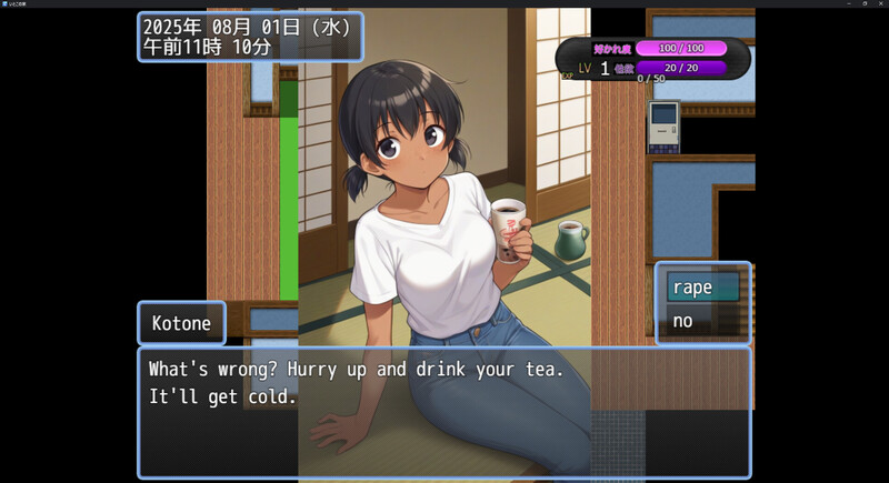 【日式RPG/睡X/PC】表妹的家 いとこの家 AI汉化版 [PC]-柠檬ACG