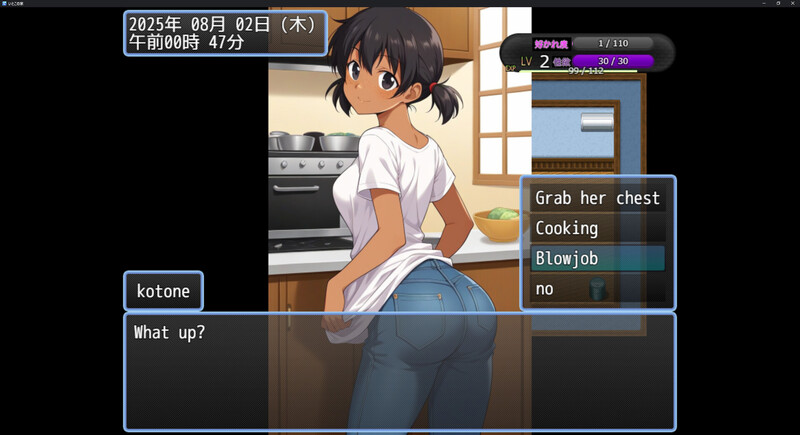 图片[3]-【日式RPG/睡X/PC】表妹的家 いとこの家 AI汉化版 [PC]-柠檬ACG