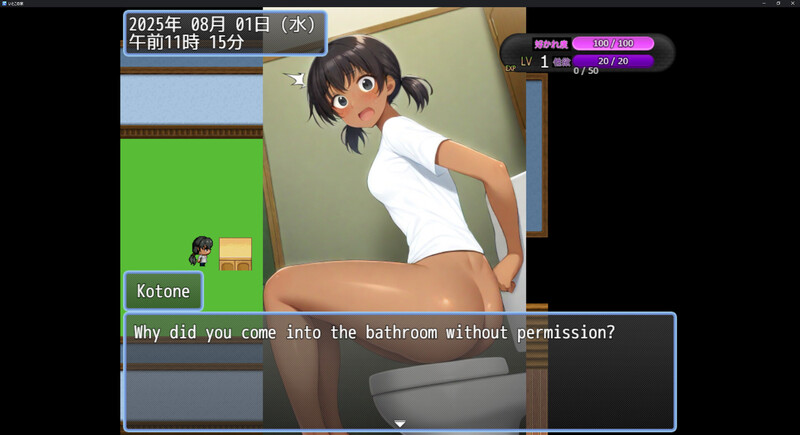 图片[2]-【日式RPG/睡X/PC】表妹的家 いとこの家 AI汉化版 [PC]-柠檬ACG