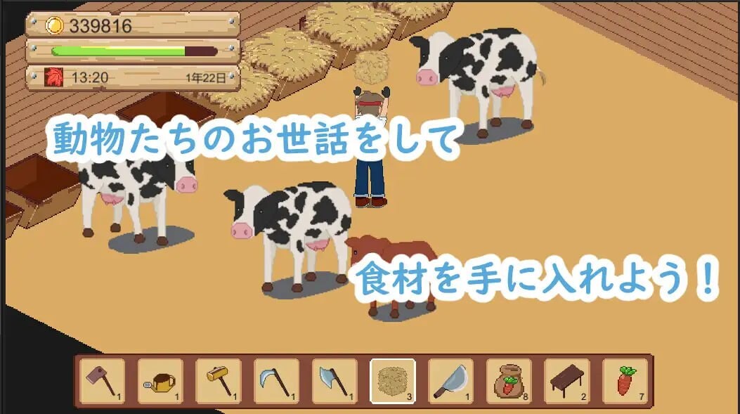 图片[4]-【像素经营SLG/动态/PC】牧场与料理 牧場與料理 官中版 [PC]-柠檬ACG