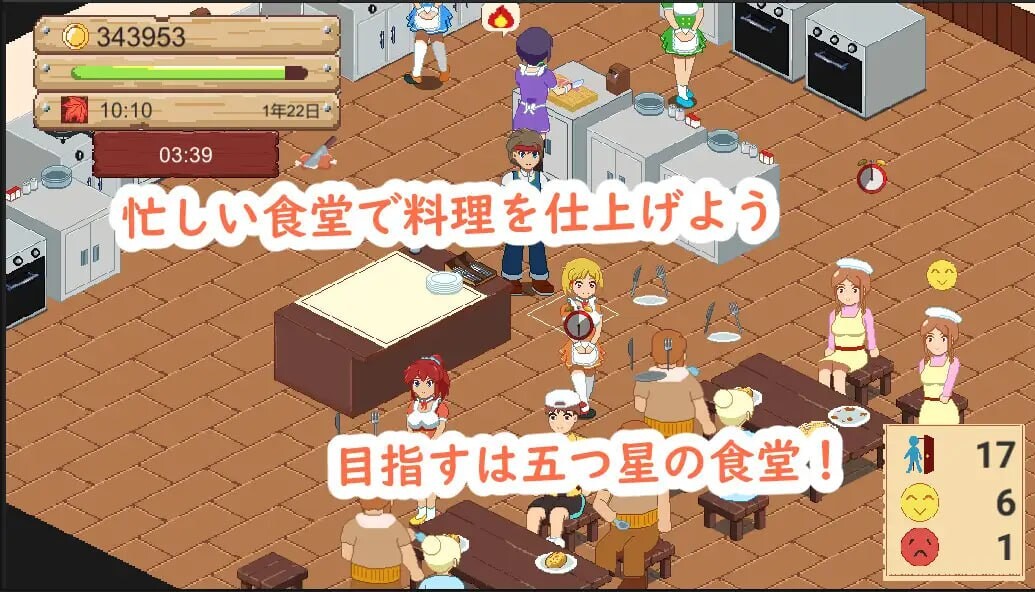 图片[2]-【像素经营SLG/动态/PC】牧场与料理 牧場與料理 官中版 [PC]-柠檬ACG