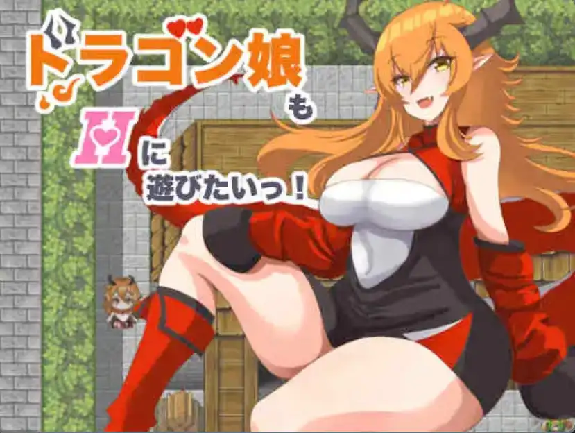 【爆款RPG/AI汉化/PC/安卓】龙女也想做爱1.0汉化版   [PC/安卓]-柠檬ACG