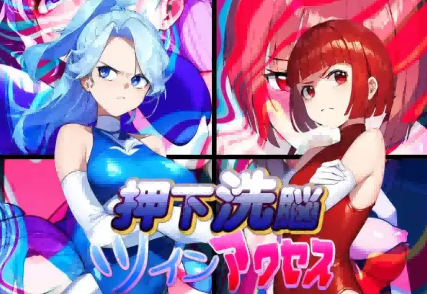 【爆款RPG/AI汉化/PC/安卓】押下洗脑双胞胎1.0汉化版   [PC/安卓]-柠檬ACG