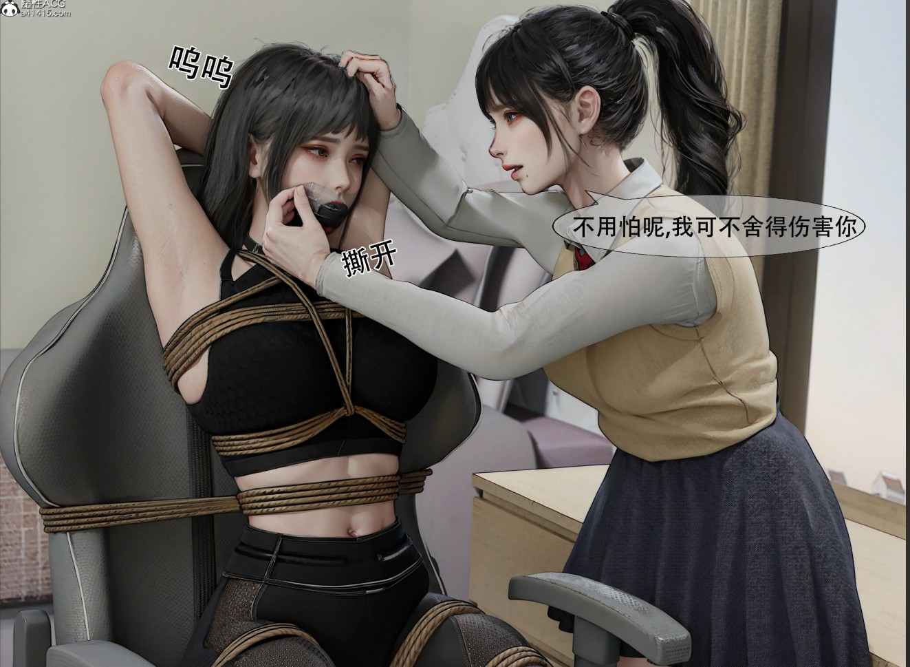 图片[2]-[漫画]束缚TJ姐姐与弟弟1-3 [185P ]-柠檬ACG