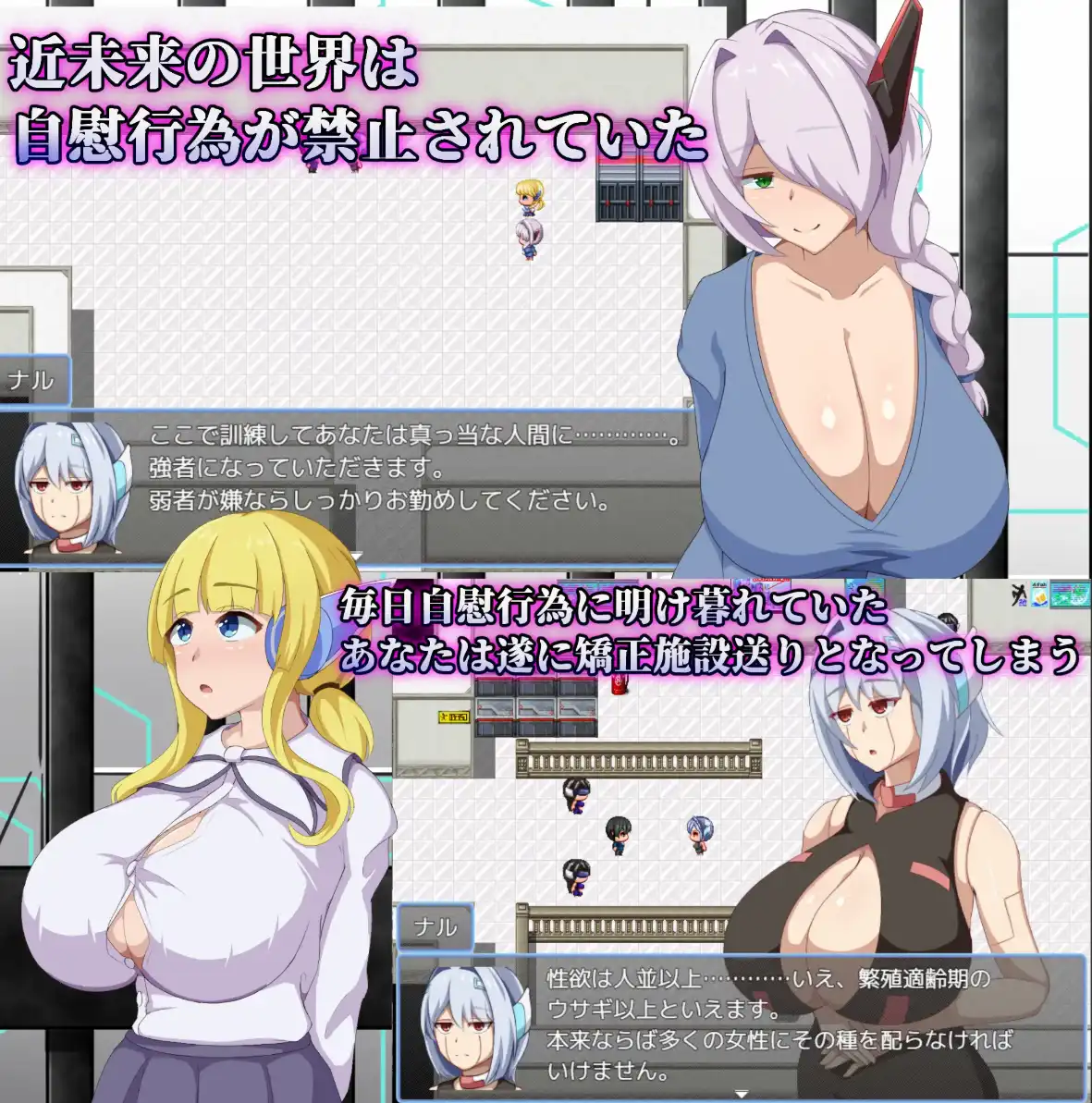 图片[2]-【爆款RPG/AI汉化/PC/安卓】感化院1.0汉化版   [PC/安卓]-柠檬ACG