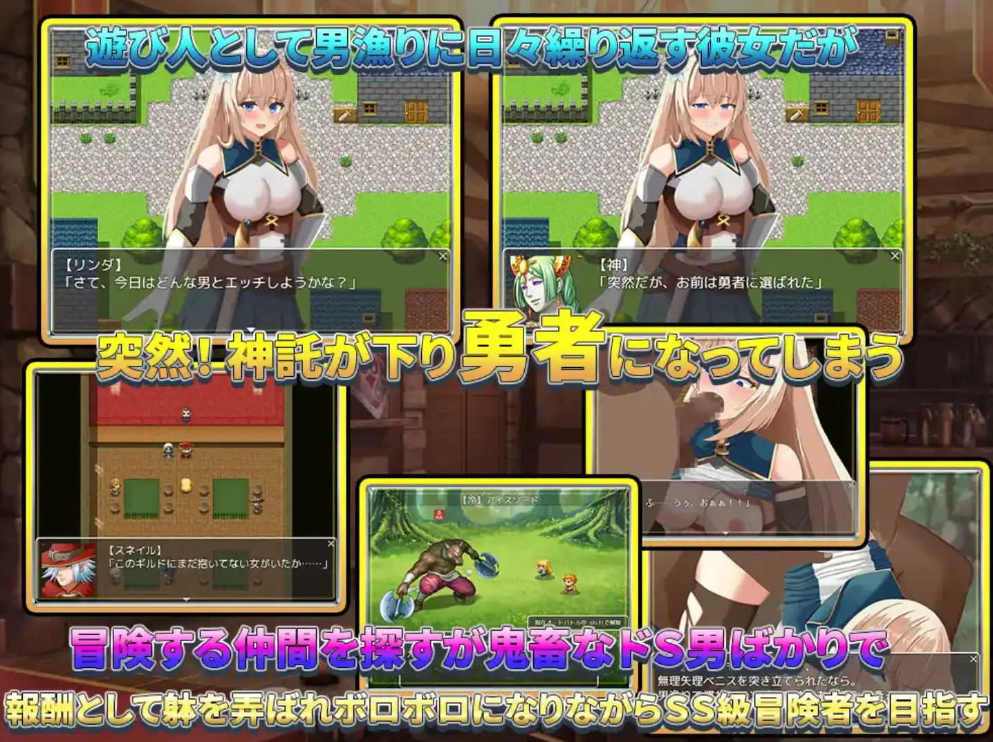 图片[3]-【爆款RPG/AI汉化/PC/安卓】当一名英雄很难1.0汉化版  [PC/安卓]-柠檬ACG