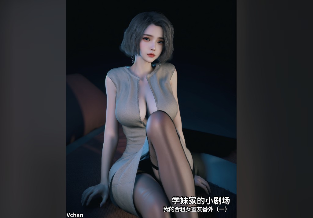 图片[2]-[漫画] 学妹家的小剧场1-3 (313p+877M]-柠檬ACG