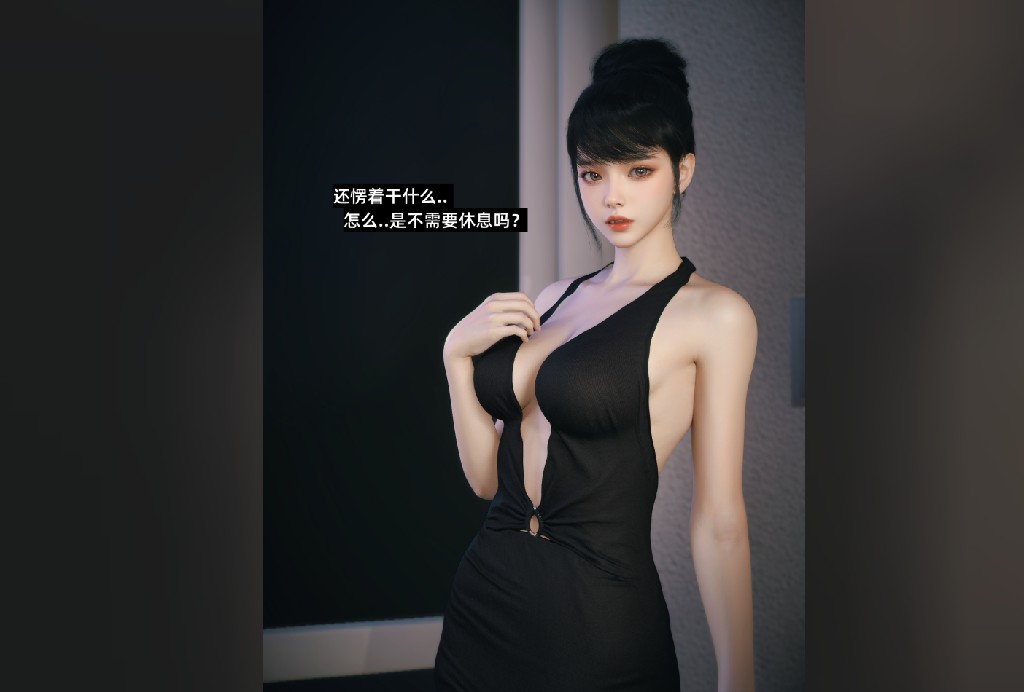 图片[3]-[漫画] 学妹家的小剧场1-3 (313p+877M]-柠檬ACG