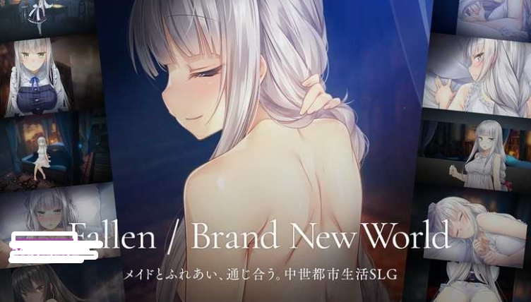 【爆款经营SLG/互动养成/动态/PC】 堕落/崭新世界 Fallen / Brand New World v1.0.0 STEAM官方中文版 正式版  [PC]-柠檬ACG