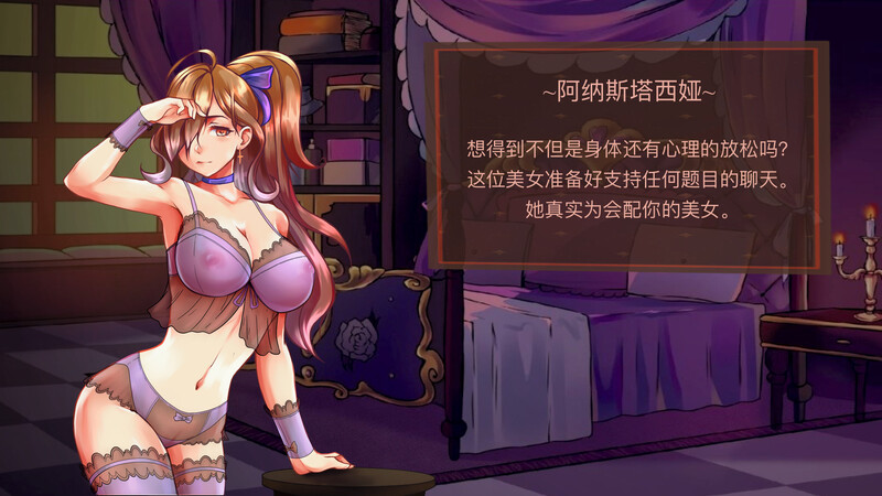 图片[2]-【日式SLG/官中/PC】天堂喜悦 Paradise Delight V2.0 STEAM官中步兵版  [PC]-柠檬ACG