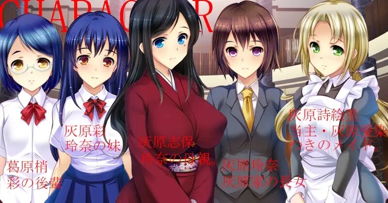 图片[2]-【日式SLG/盗摄/PC】自宅警備員2 血業版   [PC]-柠檬ACG