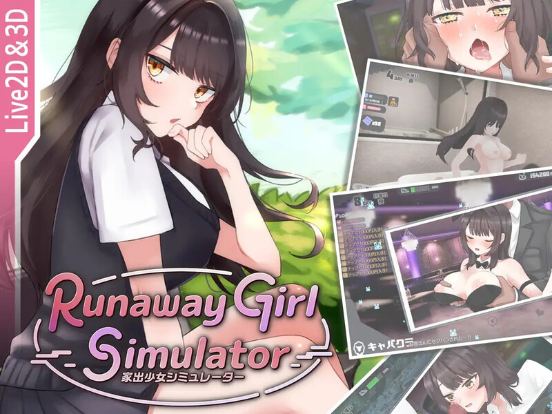 图片[4]-【互动SLG/3D作品/动态/PC】家出少女模拟器 Runaway Girl Simulator Ver1.1.7 官方中文版 [PC]-柠檬ACG