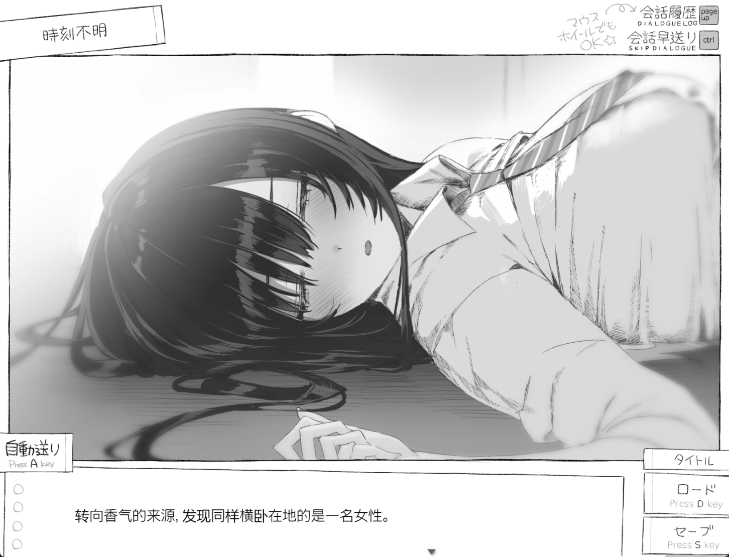 图片[3]-【互动SLG/制服JK/PC】七日密室 与陌生女高中生的同居生活   v1.01 汉化版+自带全回想 [PC]-柠檬ACG