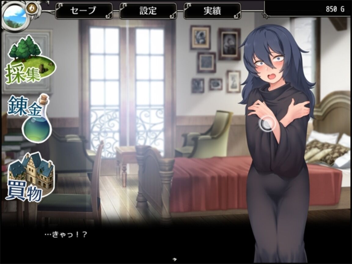 图片[2]-【调教RPG/同居/睡X/羞耻/PC】莉琳与炼金术师 リリネと錬金術師 AI汉化版 [PC]-柠檬ACG