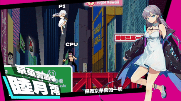 图片[3]-【格斗FTG/动作ACT/动态/官中/PC】乱斗少女（Smash Girls）V1.0.11 STEAM官中-国语 【PC】-柠檬ACG
