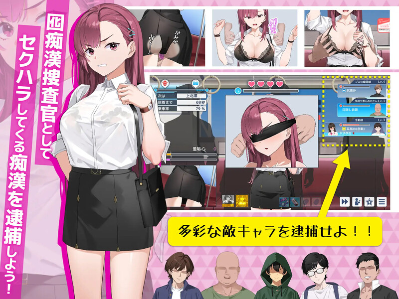 图片[2]-【精品互动SLG/抚摸触摸/动态/PC】诱饵色狼调查员梨奈 囮痴漢捜査官リナ v1.0.0 官方中文版 正式版 [PC]-柠檬ACG