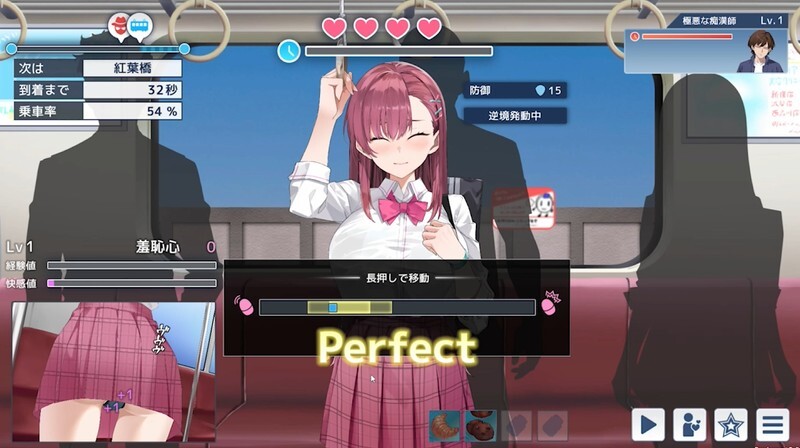 图片[3]-【精品互动SLG/抚摸触摸/动态/PC】诱饵色狼调查员梨奈 囮痴漢捜査官リナ v1.0.0 官方中文版 正式版 [PC]-柠檬ACG