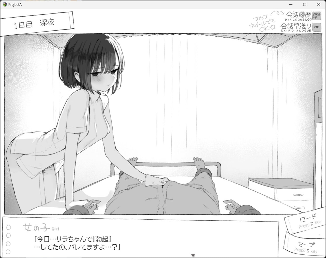 图片[2]-【互动SLG/制服JK/PC】七日密室 与陌生女高中生的同居生活   v1.01 汉化版+自带全回想 [PC]-柠檬ACG