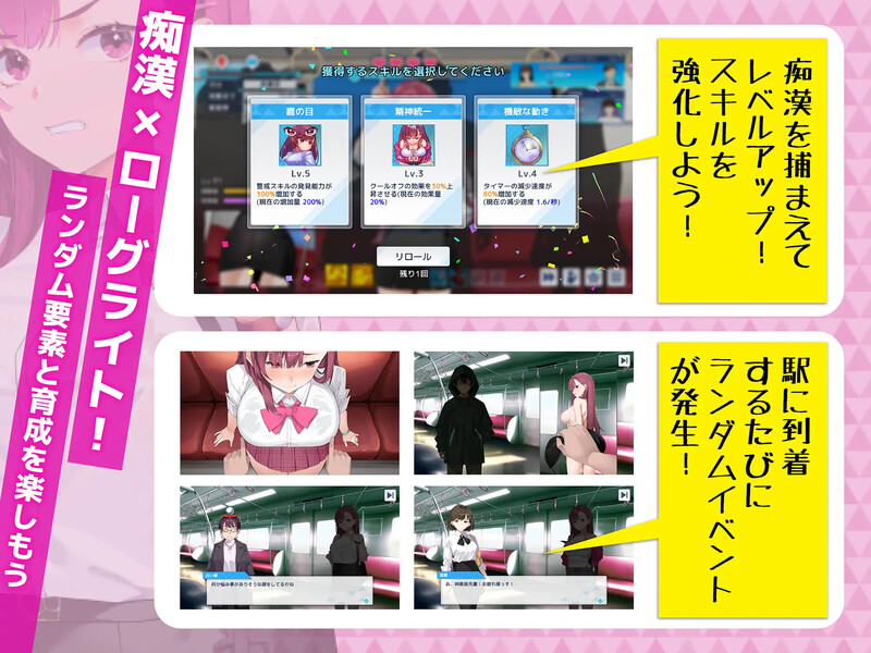 图片[5]-【精品互动SLG/抚摸触摸/动态/PC】诱饵色狼调查员梨奈 囮痴漢捜査官リナ v1.0.0 官方中文版 正式版 [PC]-柠檬ACG