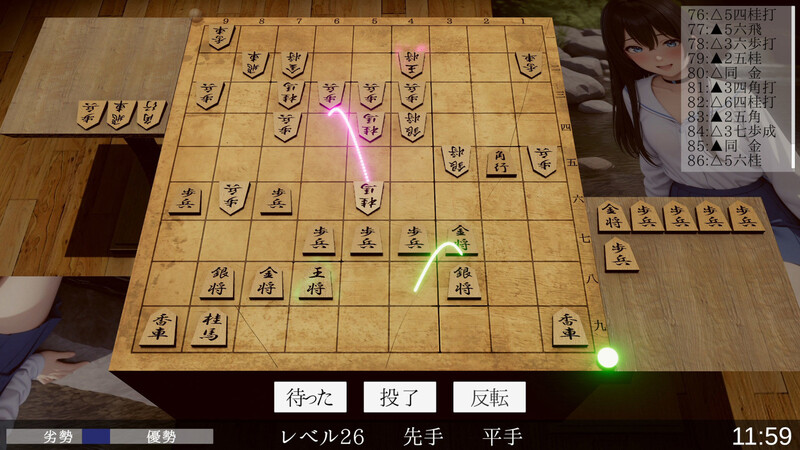 图片[2]-【桌游SLG/AI生成/汉化/PC】裸体将棋（裸かん坊将棋）V1.0 机翻汉化   [PC]-柠檬ACG