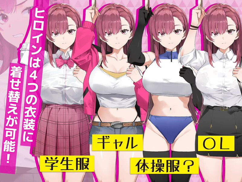 图片[6]-【精品互动SLG/抚摸触摸/动态/PC】诱饵色狼调查员梨奈 囮痴漢捜査官リナ v1.0.0 官方中文版 正式版 [PC]-柠檬ACG