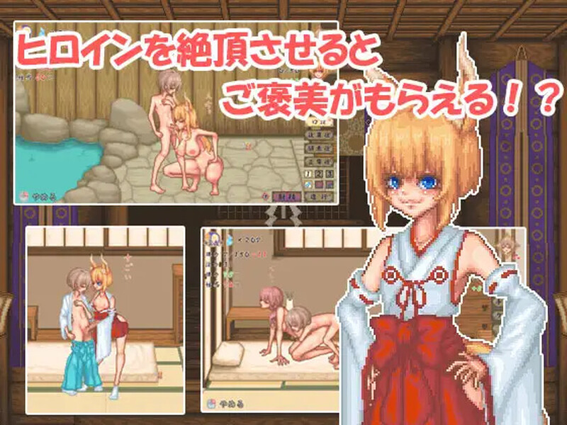 图片[6]-【爆款SLG/小马/像素动态/PC】轮回神社  V1.001 AI汉化版 [PC]-柠檬ACG