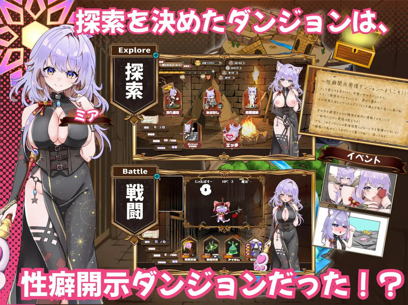 图片[4]-【爆款SLG/爆乳巨乳/PC】发情地下城～和猫耳娘的探索生活～  AI汉化版 [PC]-柠檬ACG