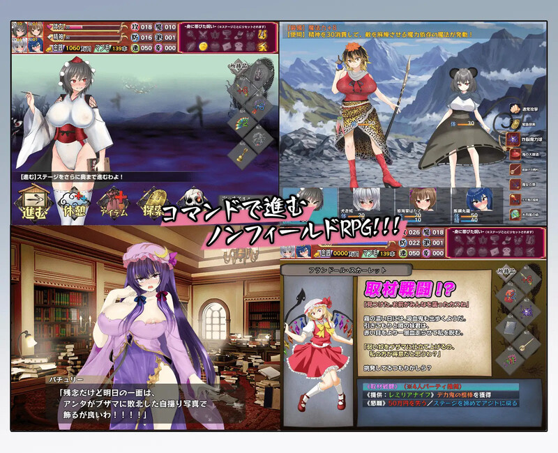 图片[2]-【日式SLG/羞辱露出/PC】射命丸的人生终结独家报道 ～将傲慢的母狗打入社会底层!!～   AI汉化版  [PC]-柠檬ACG