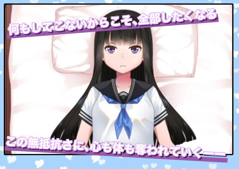 【互动SLG/Live2D动态/PC】妹妹的闺蜜假装成人偶让我为所欲为的故事  生肉 正式版 [PC]-柠檬ACG