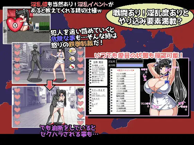 图片[4]-【探索RPG/像素动态/PC】爆乳侦探！玉串爱音的事件簿 爆乳探偵！玉串愛音の事件簿 AI汉化版+全回想  [PC]-柠檬ACG