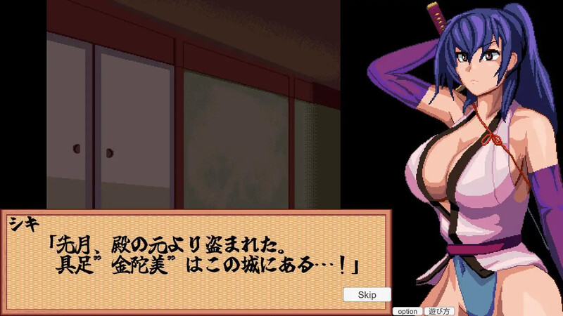 图片[4]-【桌游SLG/战斗H/像素全动态/PC】前进吧！特搜隐秘女忍者 すすめ！特捜隠密くノ一 机翻版 [PC]-柠檬ACG