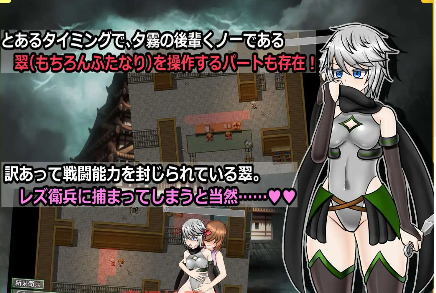 图片[2]-【爆款RPG/AI汉化/PC/安卓】潜入！蕾丝莱普城！〜被盯上的传说中的双性人女忍者〜1.02汉化版  [PC/安卓]-柠檬ACG