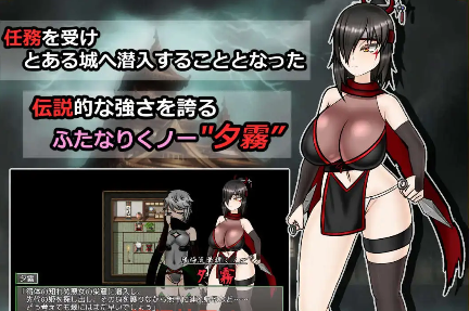 图片[4]-【爆款RPG/AI汉化/PC/安卓】潜入！蕾丝莱普城！〜被盯上的传说中的双性人女忍者〜1.02汉化版  [PC/安卓]-柠檬ACG