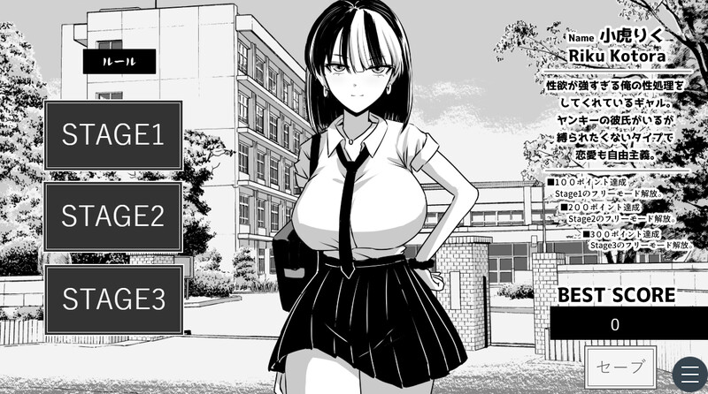 【互动SLG/NTR/动态/PC】不能让不良少年男友发现！ ヤンキー彼氏にバレちゃダメ！AI汉化版 [PC]-柠檬ACG